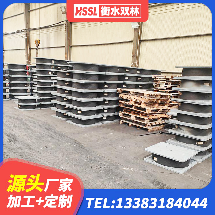 汾阳市HDR高阻尼橡胶隔震支座厂家电话 汾阳市橡胶隔震支座HDR厂家 汾阳市高阻尼橡胶支座HDR 汾阳市天然橡胶支座价格 - 第6张
