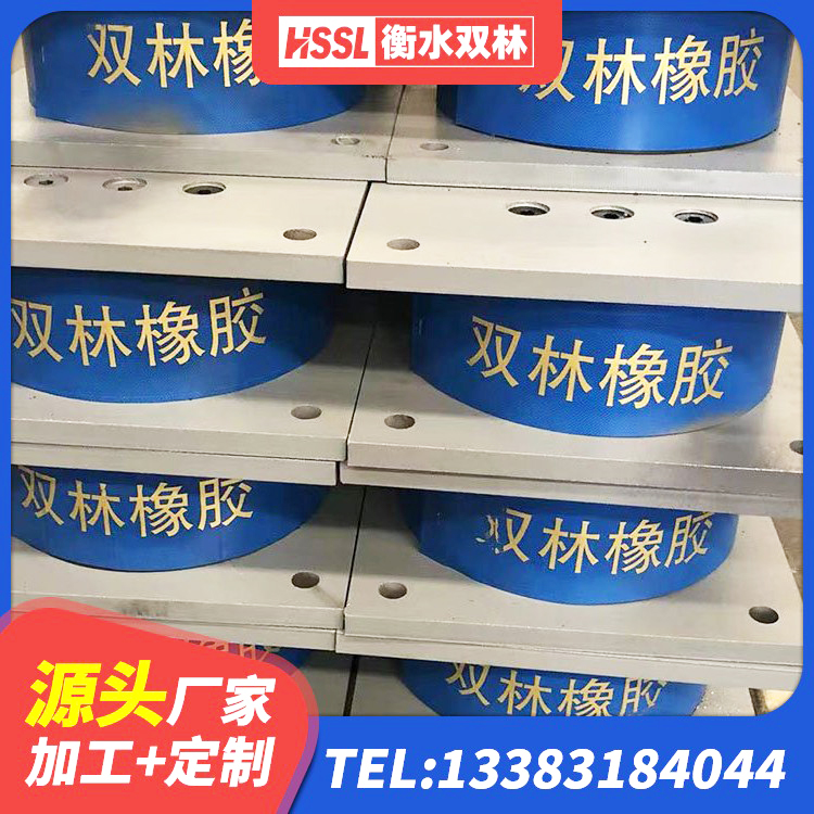 汾阳市HDR高阻尼橡胶隔震支座厂家电话 汾阳市橡胶隔震支座HDR厂家 汾阳市高阻尼橡胶支座HDR 汾阳市天然橡胶支座价格 - 第4张