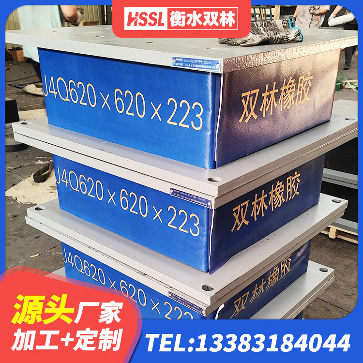 汾阳市HDR1200橡胶隔震支座源头工厂 汾阳市建筑矩形高阻尼橡胶隔震支座 汾阳市400的抗震支座厂家 汾阳市LNR1000建筑隔震支座 - 第1张