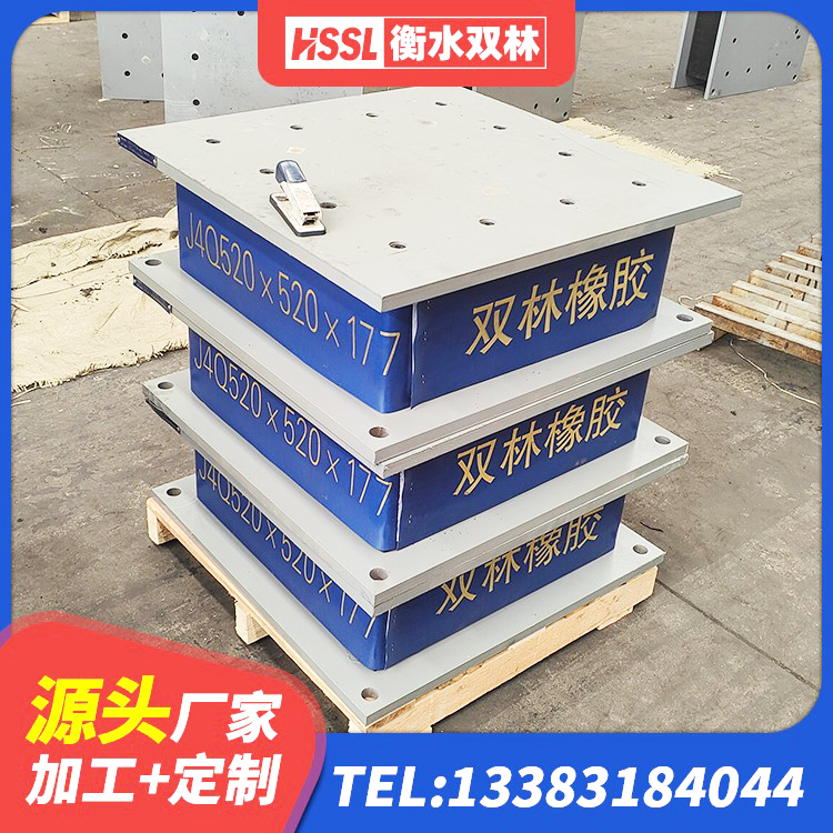 汾阳市建筑铅芯橡胶隔震支座(LRB)厂家 汾阳市LNR1400支座厂家 汾阳市建筑高阻尼支座减震支座源头工厂 汾阳市高阻尼铅芯橡胶隔震支座源头工厂 - 第7张
