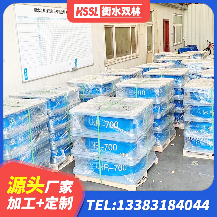 汾阳市建筑橡胶隔震支座商家 汾阳市水平力分散力型LNR隔震支座 汾阳市建筑隔震支座LRB和LNR厂家 汾阳市建筑隔震支座LRB源头工厂 - 第6张