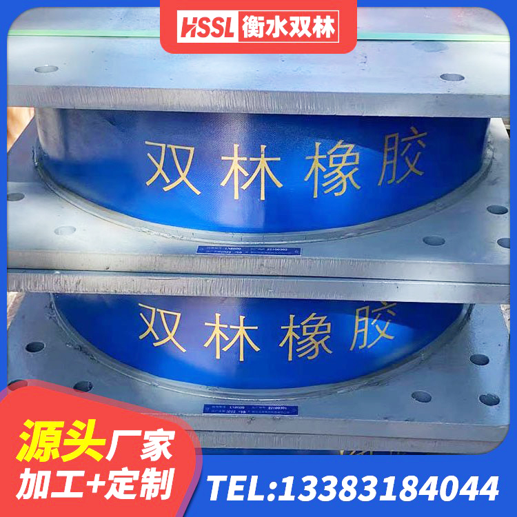 汾阳市HDR高阻尼橡胶隔震支座厂家电话 汾阳市橡胶隔震支座HDR厂家 汾阳市高阻尼橡胶支座HDR 汾阳市天然橡胶支座价格 - 第8张