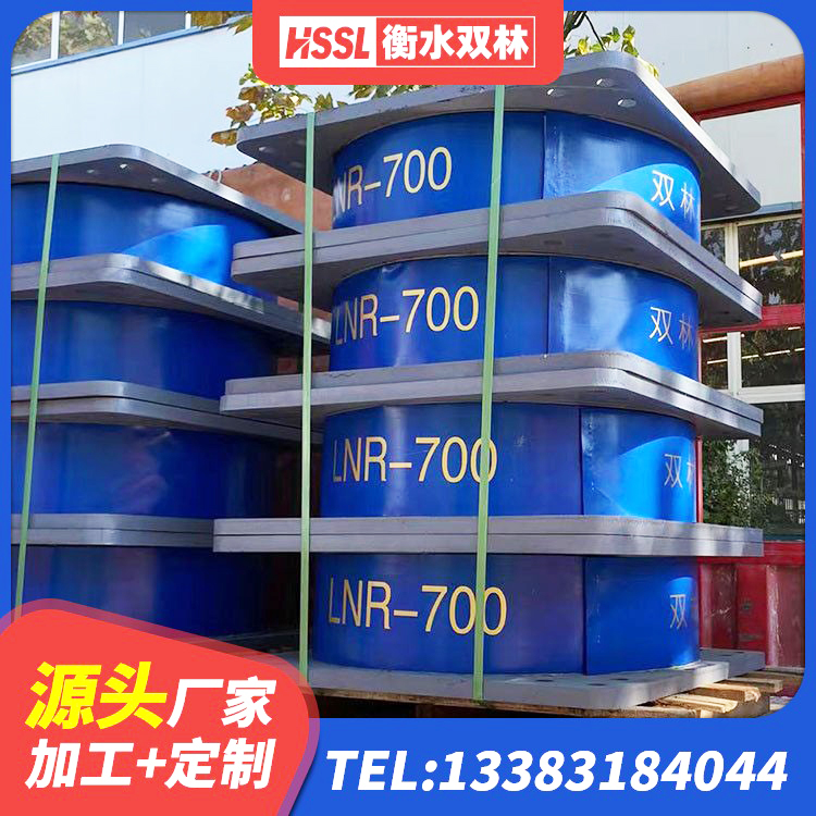 汾阳市建筑橡胶隔震支座商家 汾阳市水平力分散力型LNR隔震支座 汾阳市建筑隔震支座LRB和LNR厂家 汾阳市建筑隔震支座LRB源头工厂 - 第8张