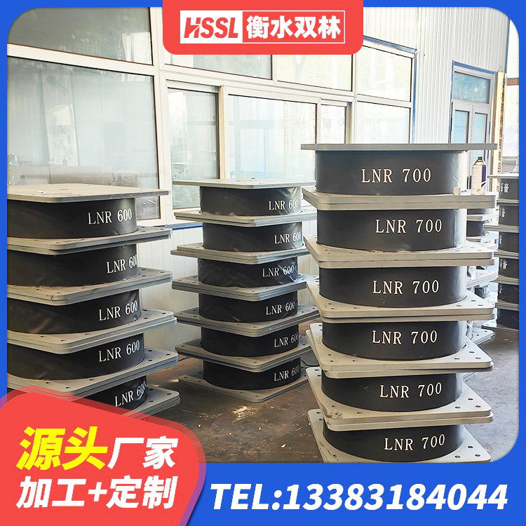 汾阳市LRB600橡胶隔振支座 汾阳市LRB900-Ⅱ有铅芯橡胶隔震支座源头工厂 汾阳市HDR高阻尼隔震橡胶支座 汾阳市天然胶橡胶隔震支座厂家 - 第2张