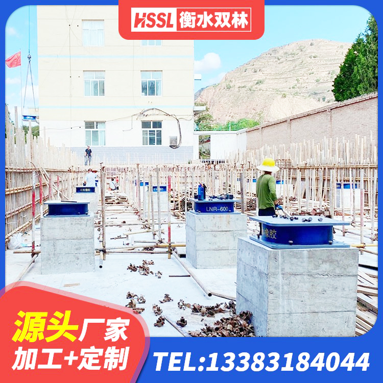 汾阳市建筑天然隔震支座LNR厂家 汾阳市LNR橡胶隔震支座500 汾阳市建筑组合隔震支座源头工厂 汾阳市HDR1000高阻尼橡胶隔震支座厂家电话 - 第2张