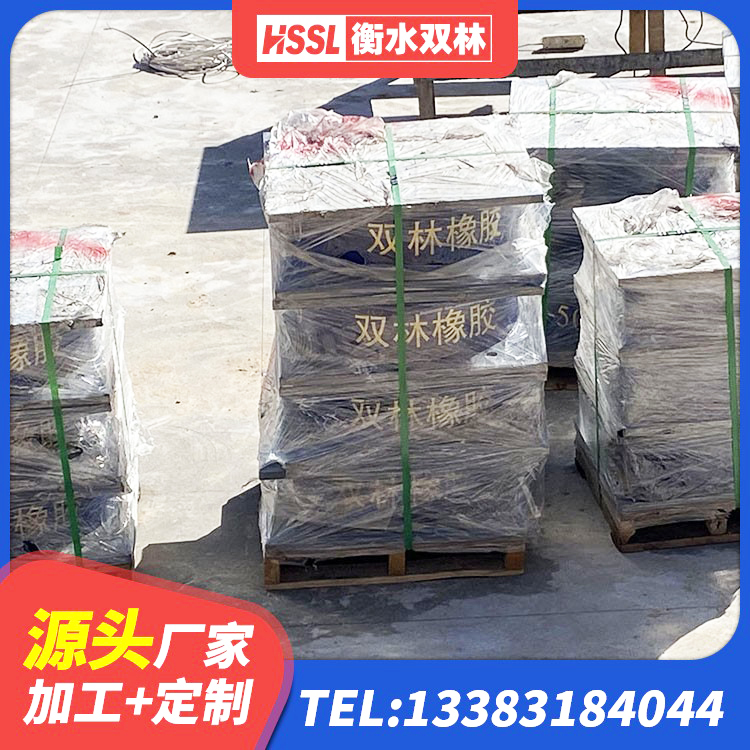 汾阳市HDR1000高阻尼隔震支座多少钱 汾阳市LRB橡胶隔震支座700(II型)生产厂家 汾阳市单向铅芯橡胶隔震支座生产厂家 汾阳市隔震橡胶支座多少钱-个 - 第2张