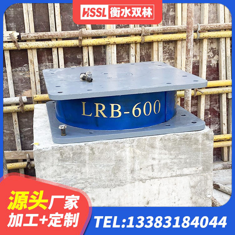 汾阳市防震隔震支座什么价格 汾阳市建筑减橡胶隔震支座厂家电话 汾阳市LRB减隔震支座生产厂家 汾阳市HDR高阻尼隔震支座源头工厂 - 第3张