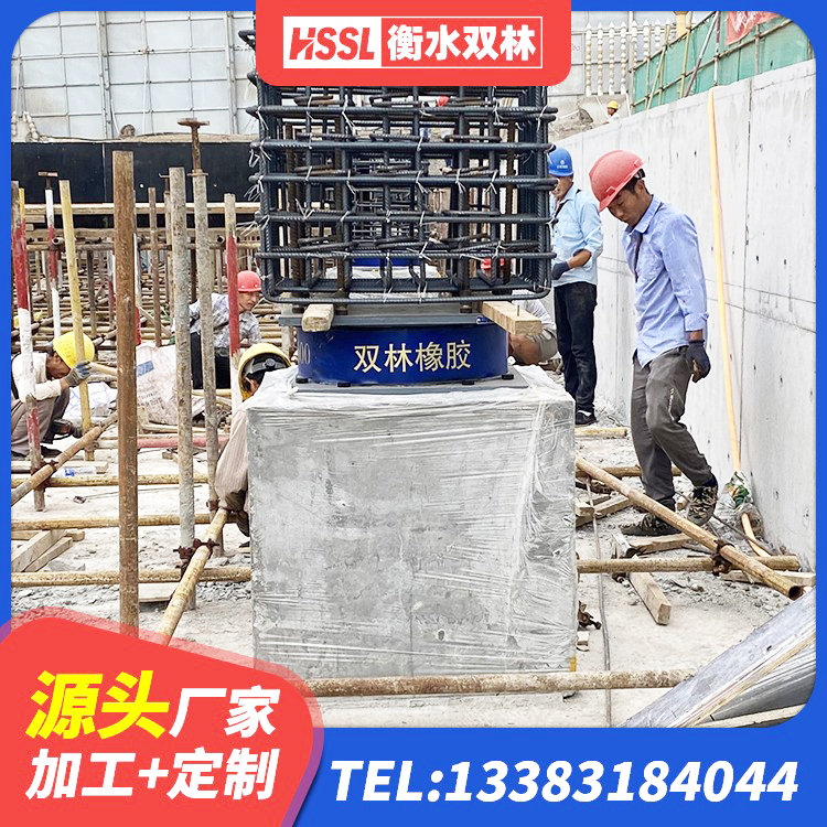 汾阳市LRB橡胶隔震支座多少钱 汾阳市橡胶防震支座厂家 汾阳市抗震支座厂家电话 汾阳市HDR1500橡胶隔震支座生产厂家 - 第3张