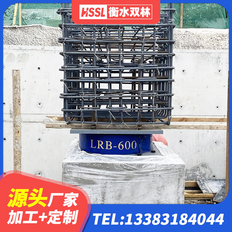 汾阳市建筑铅芯橡胶隔震支座(LRB)厂家 汾阳市LNR1400支座厂家 汾阳市建筑高阻尼支座减震支座源头工厂 汾阳市高阻尼铅芯橡胶隔震支座源头工厂 - 第3张