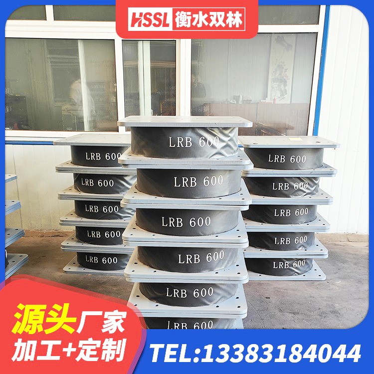 汾阳市LNR500天然橡胶隔震支座生产厂家 汾阳市LNR600天然橡胶隔震支座多少钱 汾阳市建筑隔震支座III型生产厂家 汾阳市高楼橡胶支座 - 第9张