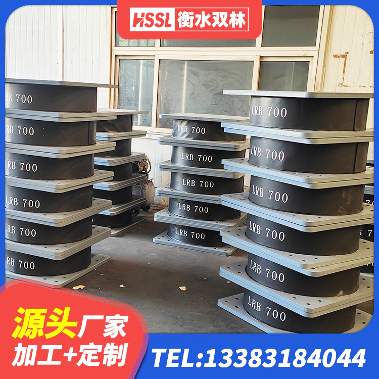汾阳市隔震建筑橡胶支座生产厂家 汾阳市隔震支座LNR600厂家 汾阳市LRB1500隔震支座什么价格 汾阳市橡胶隔振支座源头工厂 - 第5张