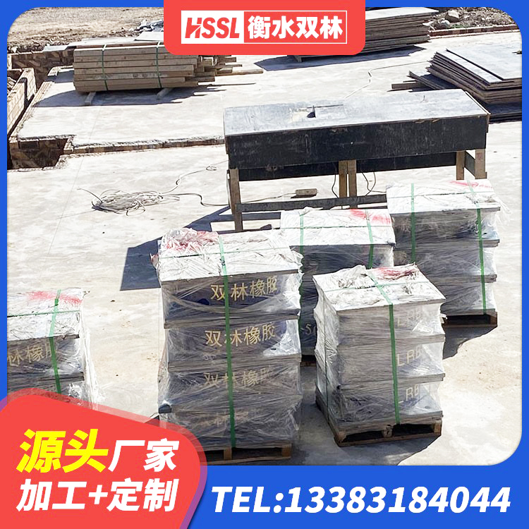 汾阳市防震隔震支座什么价格 汾阳市建筑减橡胶隔震支座厂家电话 汾阳市LRB减隔震支座生产厂家 汾阳市HDR高阻尼隔震支座源头工厂 - 第7张
