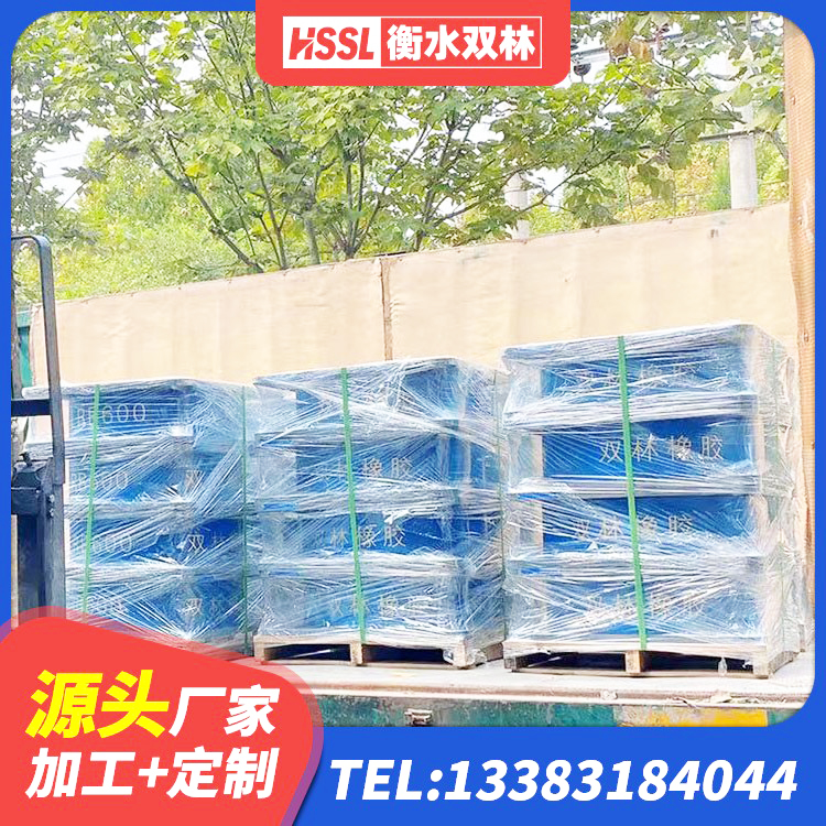 汾阳市LRB橡胶隔震支座多少钱 汾阳市橡胶防震支座厂家 汾阳市抗震支座厂家电话 汾阳市HDR1500橡胶隔震支座生产厂家 - 第5张