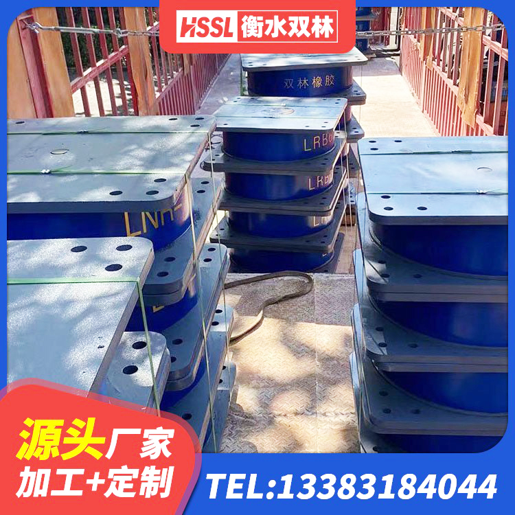 汾阳市LRB橡胶隔震支座多少钱 汾阳市橡胶防震支座厂家 汾阳市抗震支座厂家电话 汾阳市HDR1500橡胶隔震支座生产厂家 - 第4张