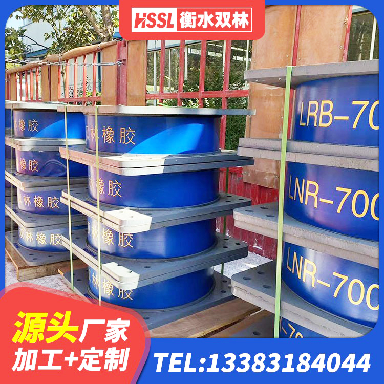 汾阳市防震隔震支座什么价格 汾阳市建筑减橡胶隔震支座厂家电话 汾阳市LRB减隔震支座生产厂家 汾阳市HDR高阻尼隔震支座源头工厂 - 第6张