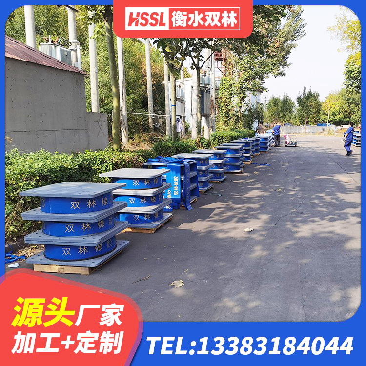 汾阳市叠层隔震支座多少钱 汾阳市SHDR较高阻尼隔震支座厂家 汾阳市分层橡胶隔震支座源头工厂 汾阳市HDR高阻尼隔震橡胶支座多少钱 - 第3张