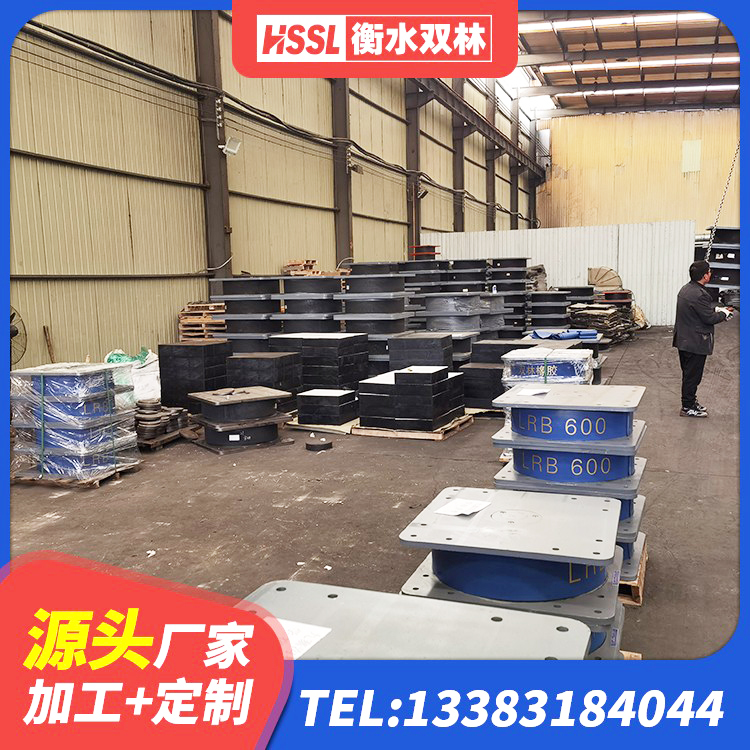 汾阳市连廊橡胶隔震支座厂家 汾阳市橡胶隔震支座LNR800生产厂家 汾阳市LRB400隔震支座多少钱 汾阳市建筑高阻尼减震橡胶隔震支座源头工厂 - 第9张