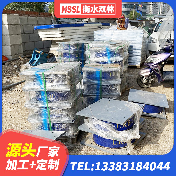 汾阳市防震隔震支座什么价格 汾阳市建筑减橡胶隔震支座厂家电话 汾阳市LRB减隔震支座生产厂家 汾阳市HDR高阻尼隔震支座源头工厂 - 第2张